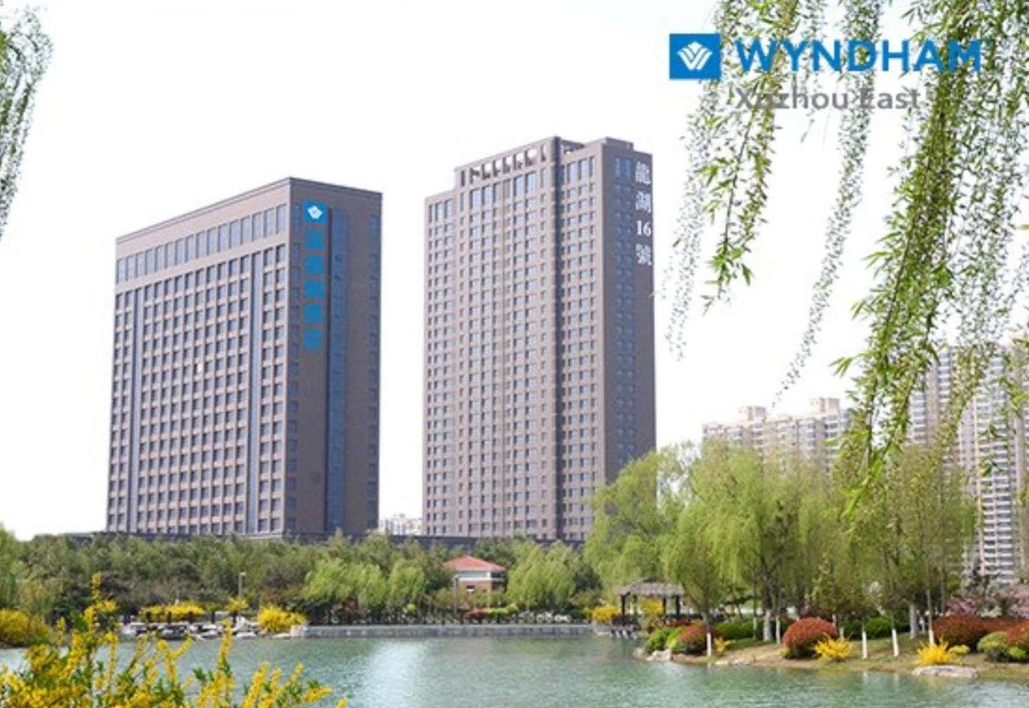 Hotel Wyndam Xuzhou East Exterior foto